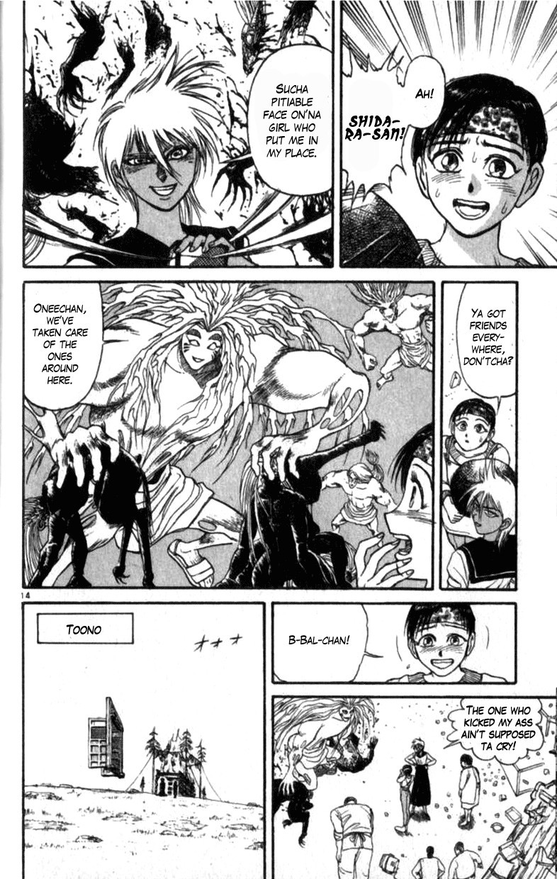 Ushio and Tora Chapter 310.001 14